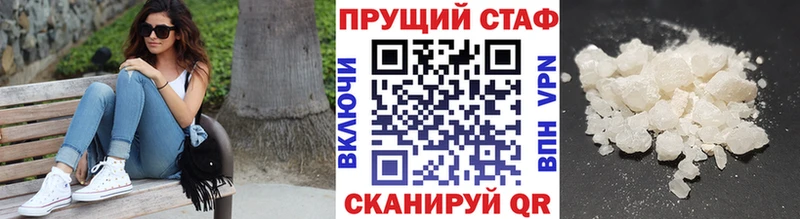 Виды наркоты Мценск Бошки Шишки  Амфетамин  А ПВП  Гашиш  Кокаин 