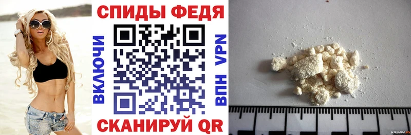 АМФ VHQ  Мценск 