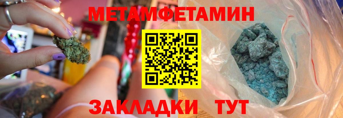 Мценск  АМФ Розовый  АМФЕТАМИН  Вход с VPN 