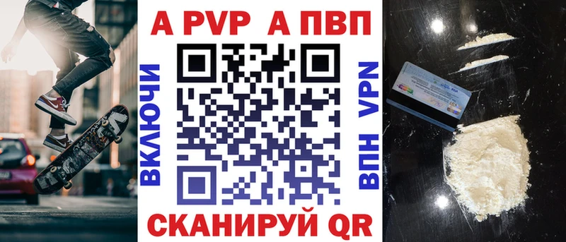 A-PVP мука  Мценск 