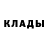 Героин хмурый Xax GG
