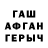 Альфа ПВП крисы CK Jung Janika