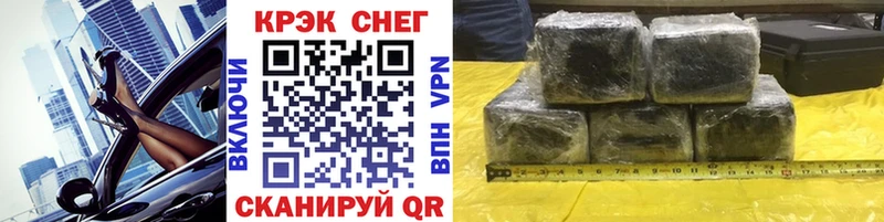 Cocaine 99%  ссылка на мегу   Мценск 