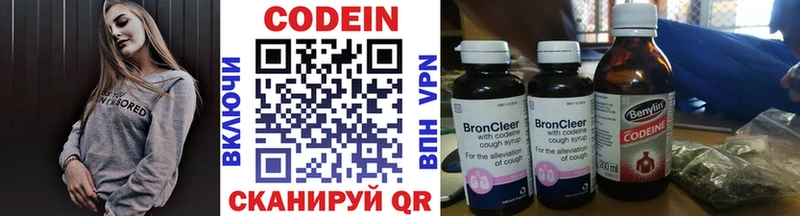 где найти наркотики  Мценск  Кодеиновый сироп Lean напиток Lean (лин) 