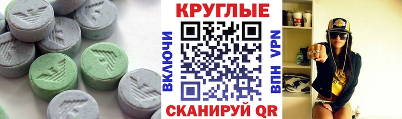 сколько стоит  Мценск  дарк нет телеграм  Ecstasy 99% 