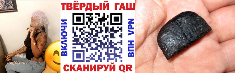 ГАШИШ Premium кракен зеркало сайты даркнета наркотические препараты где можно купить Мценск
