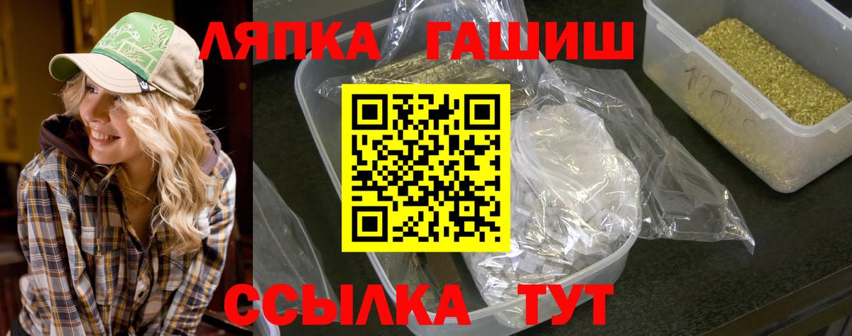Гашиш гарик Мценск