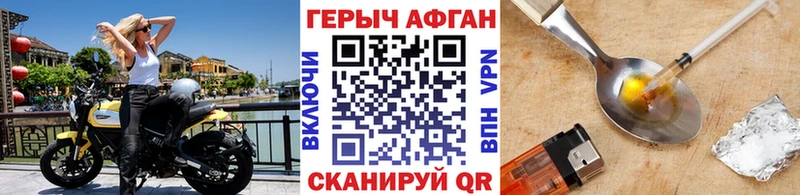 Героин Heroin  мега   Мценск  где продают наркотики 