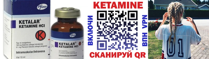 Кетамин VHQ  хочу наркоту  Мценск 
