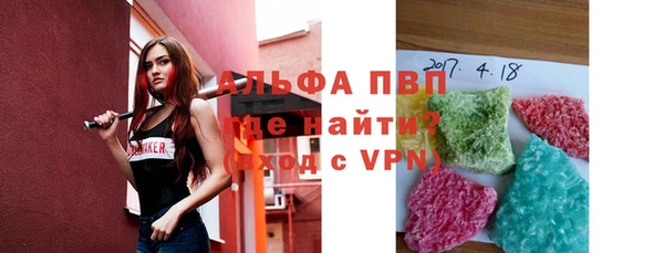 альфа пвп Дмитровск