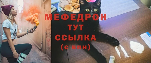 герыч Надым