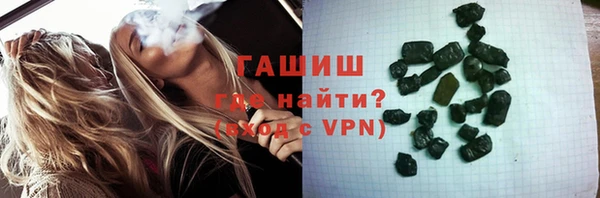 марки lsd Навашино