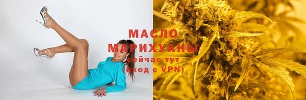 марки lsd Навашино
