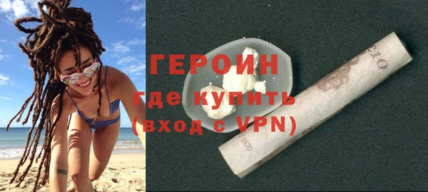 герыч Надым