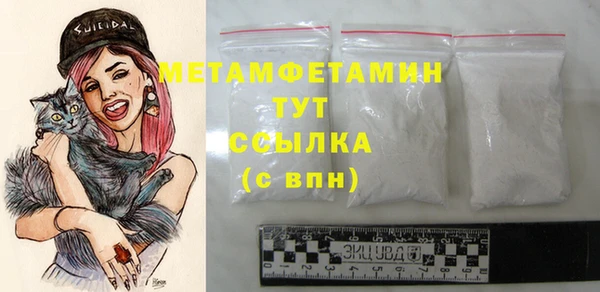 герыч Надым