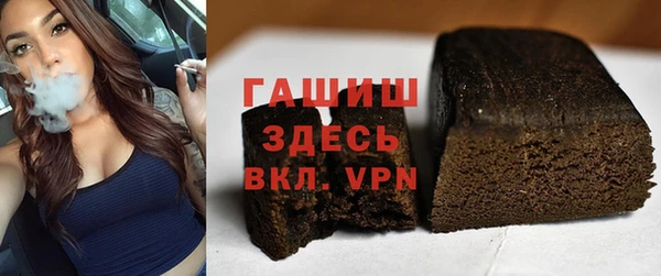 PSILOCYBIN Гусиноозёрск