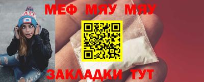 ALPHA-PVP Гусев