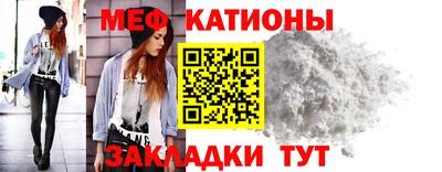 ALPHA-PVP Гусев
