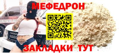 a pvp Гусь-Хрустальный