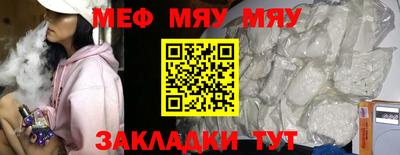 ALPHA-PVP Гусев