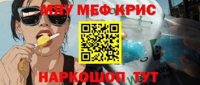 a pvp Гусь-Хрустальный