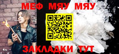 Альфа ПВП Гусиноозёрск