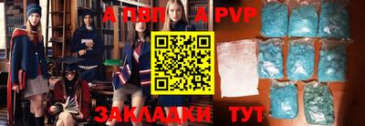 Альфа ПВП Гусиноозёрск