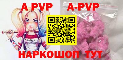 Альфа ПВП Гусиноозёрск