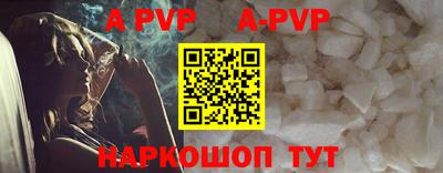 a pvp Гусь-Хрустальный