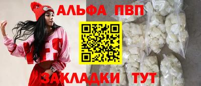 шишки Апшеронск