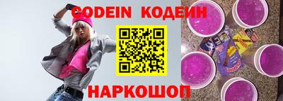 ALPHA-PVP Гусев