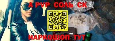 Альфа ПВП Гусиноозёрск