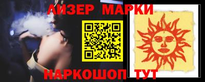 шишки Апшеронск