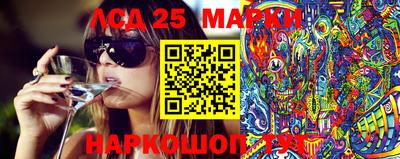 бутират Аргун