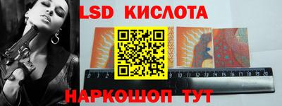 Альфа ПВП Гусиноозёрск