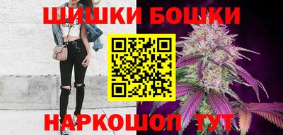 шишки Апшеронск