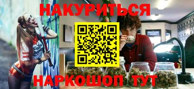 бутират Аргун