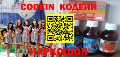 бутират Аргун