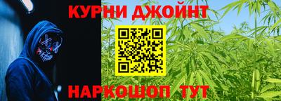 синтетический гашиш Ирбит
