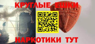 ALPHA-PVP Гусев