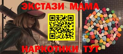 Альфа ПВП Гусиноозёрск
