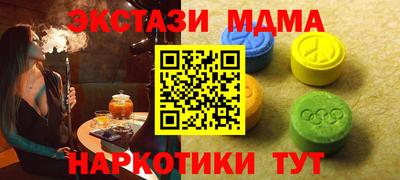 тгк Балаково