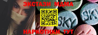 Альфа ПВП Гусиноозёрск