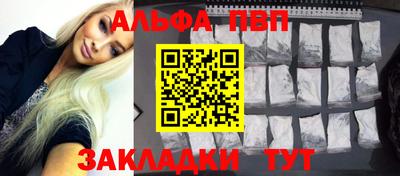 мдма Апрелевка