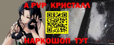 Альфа ПВП Гусиноозёрск