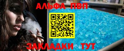 шишки Апшеронск