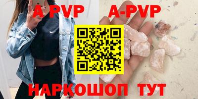 a pvp Гусь-Хрустальный
