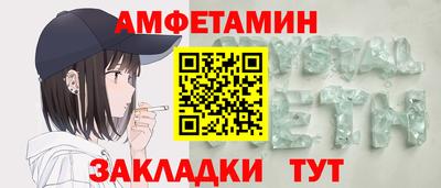 ALPHA-PVP Гусев