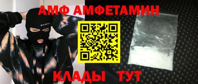 герыч Балашиха