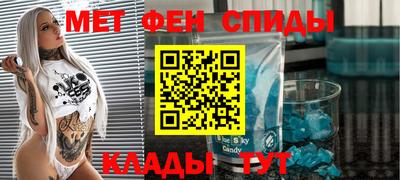 ALPHA-PVP Гусев